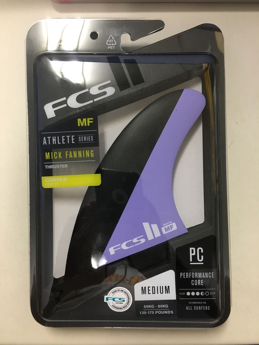 FCS2 FCS 2 ミックファニング トライ フィン Mラベンダー