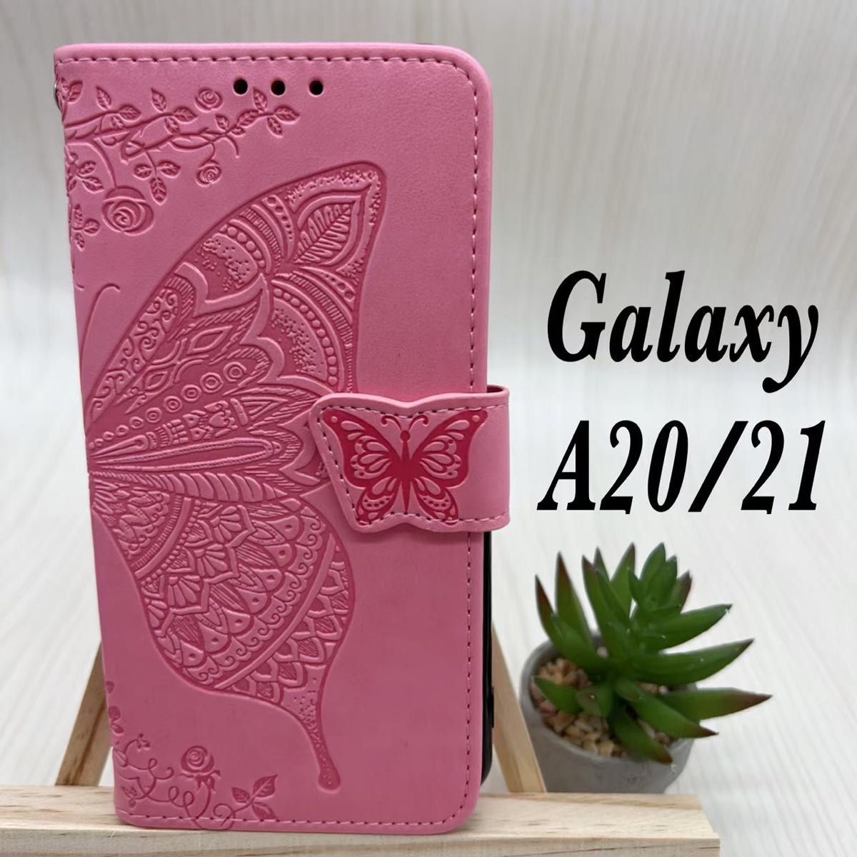 Galaxy A20 A21 ピンク エンボス フラワー 手帳 ギャラクシー