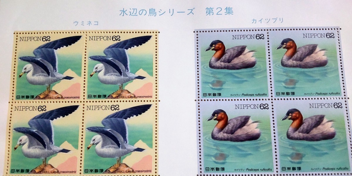  птицы побережья серии no. 2 сборник umine Coca itsu желтохвост не использовался юбилейная марка сиденье 