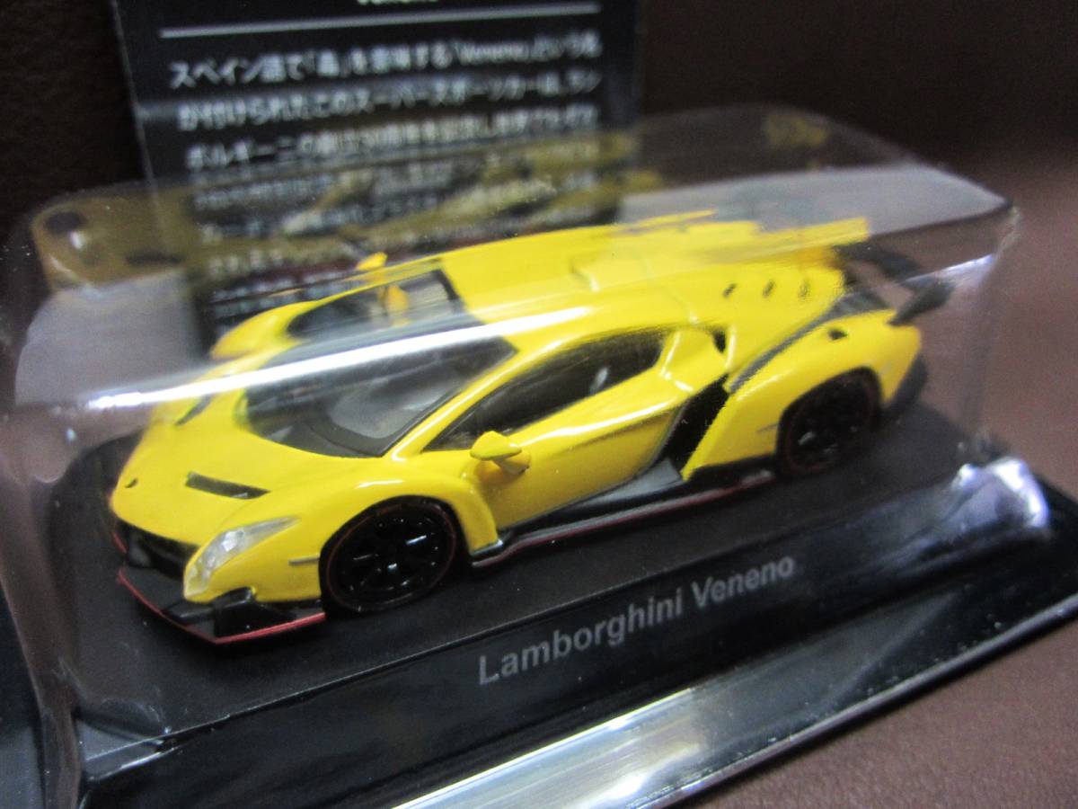 京商1/64★ランボルギーニ ミニカーコレクション６★LAMBORGHINI Veneno イエロー★KYOSHO2015_画像3