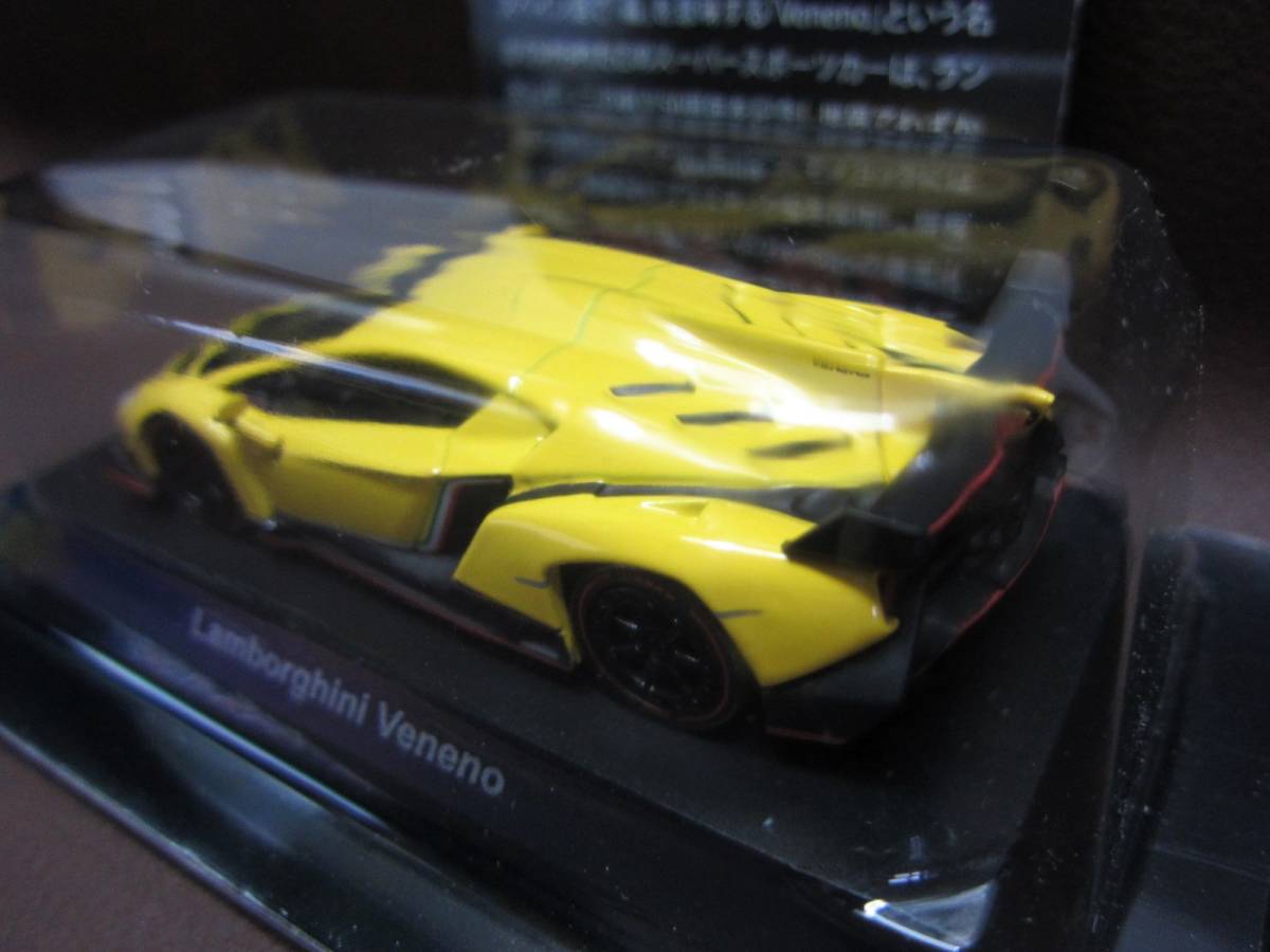 京商1/64★ランボルギーニ ミニカーコレクション６★LAMBORGHINI Veneno イエロー★KYOSHO2015_画像5