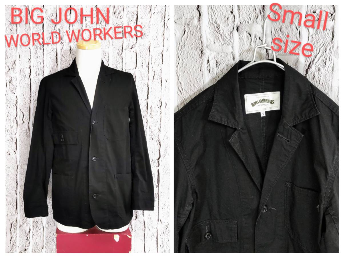 ★送料無料★ BIG JOHN WORLD WORKERS ジャケット ワールドワーカーズ カバーオール ブラック Small_画像1
