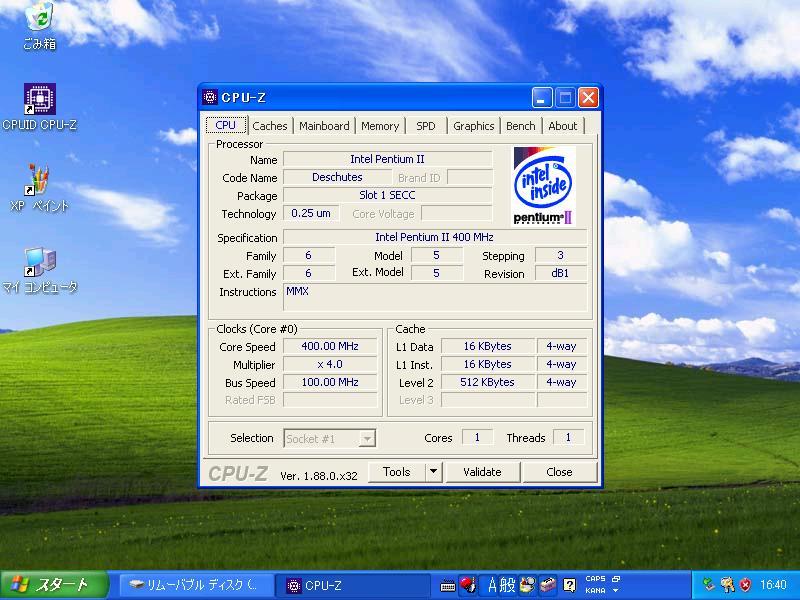 2個セット SLOT1 Pentium II 400MHz 400/512/100 SL3D5 1900/21204_画像4