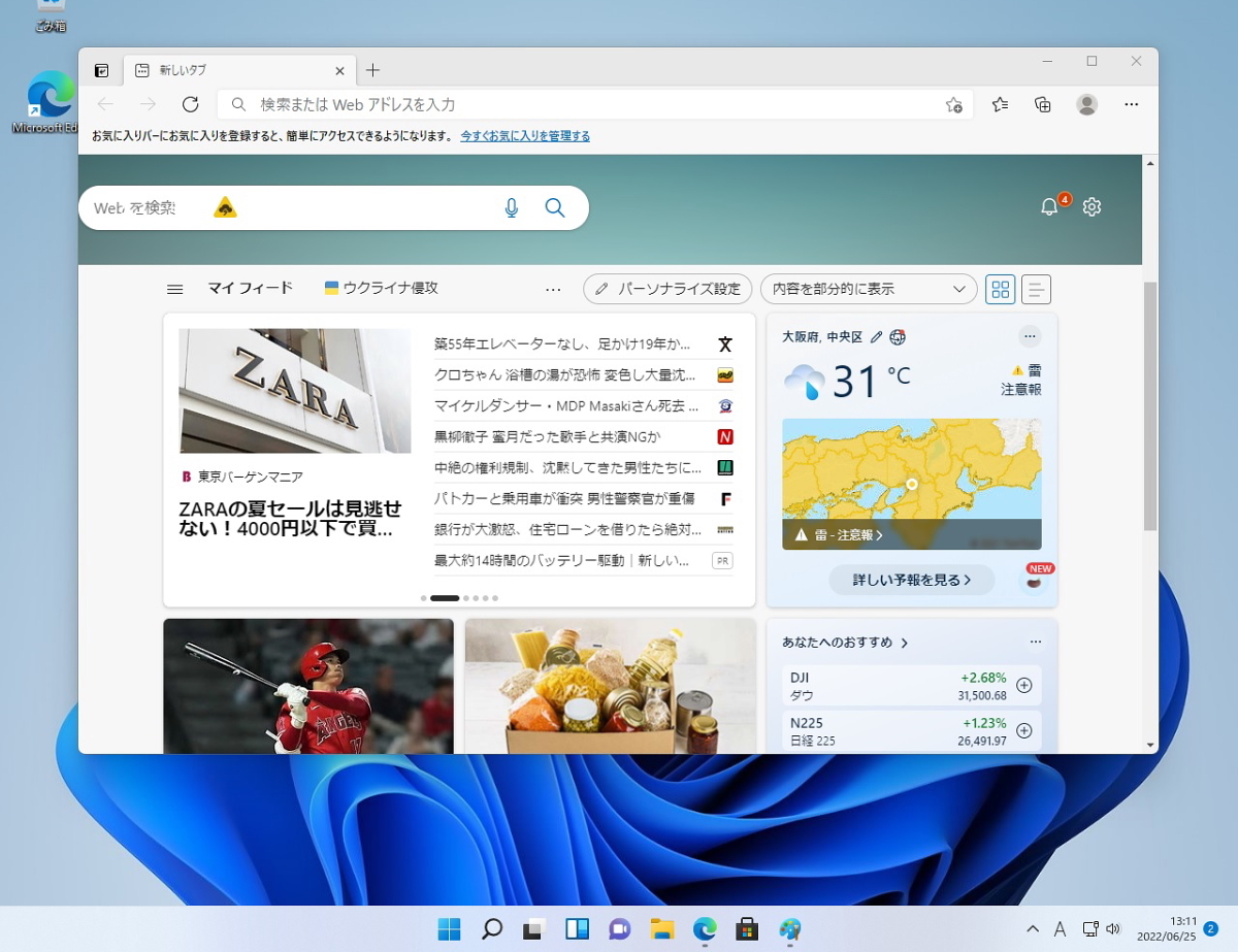 NEC Express5800/S70タイプhf/Xeonプロセッサー E3-1245 v2 NEC Express5800/S70タイプhf/Xeonプロセッサー E3-1245 v2