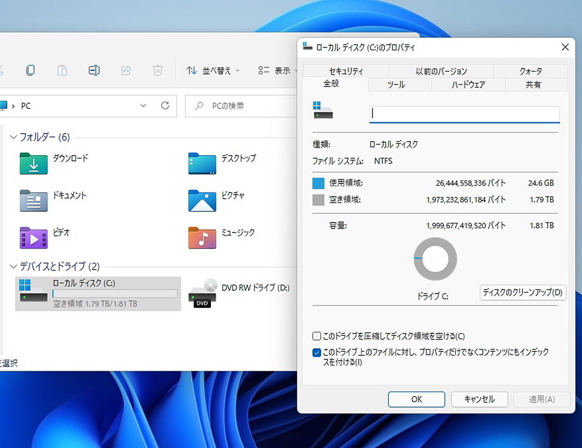 NEC Express5800/S70タイプhf/Xeonプロセッサー E3-1245 v2 NEC Express5800/S70タイプhf/Xeonプロセッサー E3-1245 v2