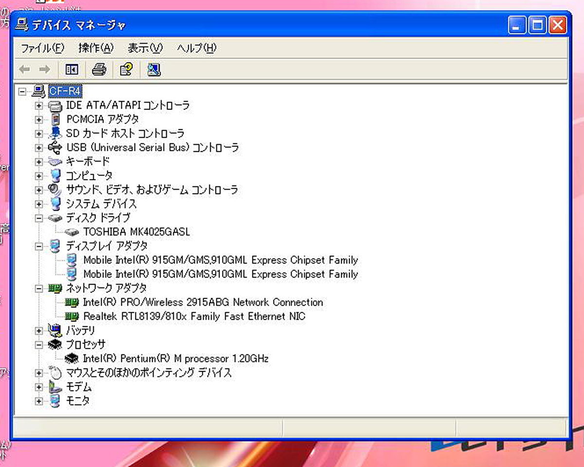 Panasonic Let’s note LIGHT R4 CF-R4GW5AXR/Pentium M 753(1.20GHz)/512MBメモリ/HDD40GB/10.4TFT/WindowsXP Professional SP2 #0607の画像7