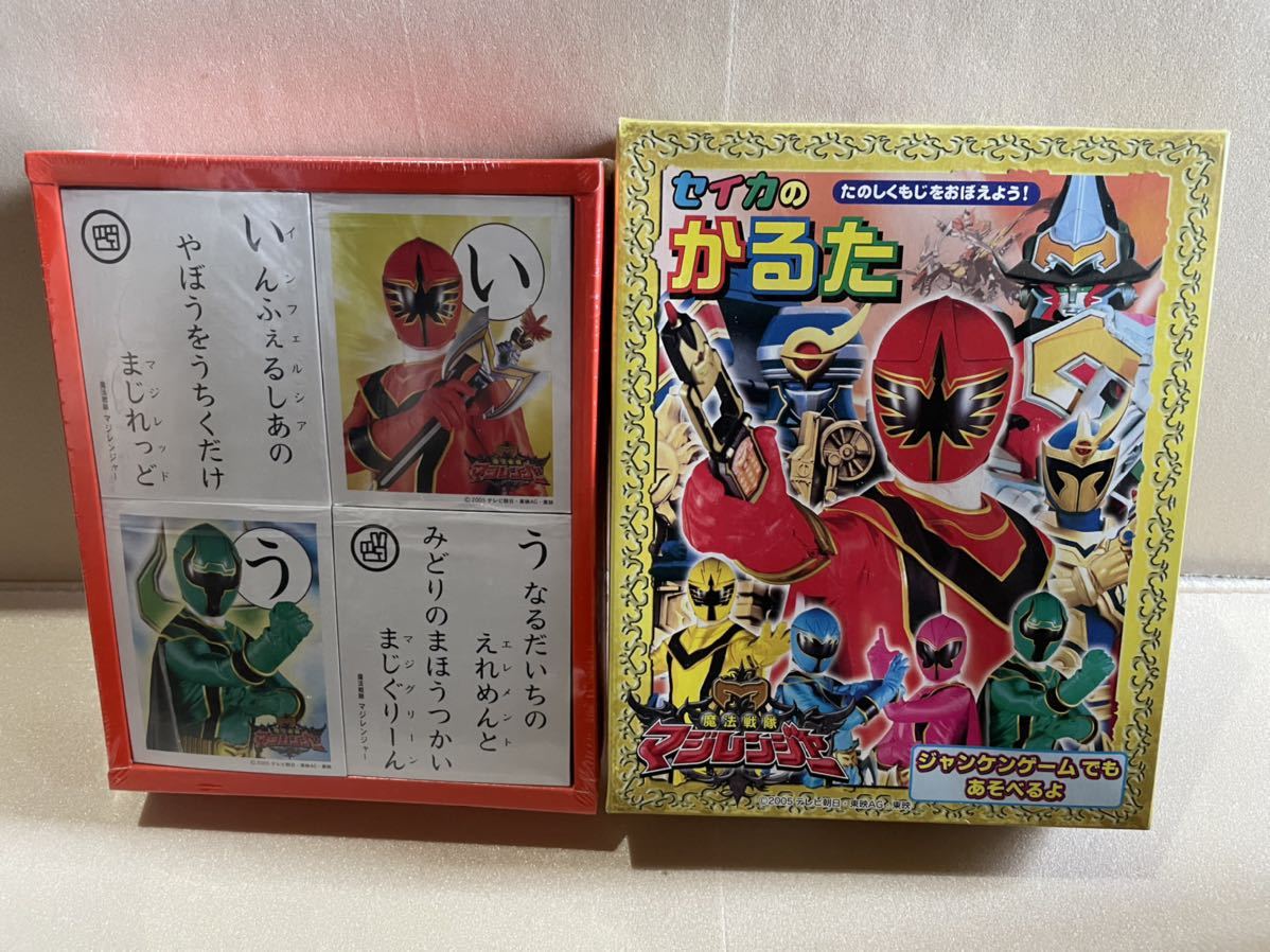 se squid ... cards Mahou Sentai Magiranger .. ........ for!.....