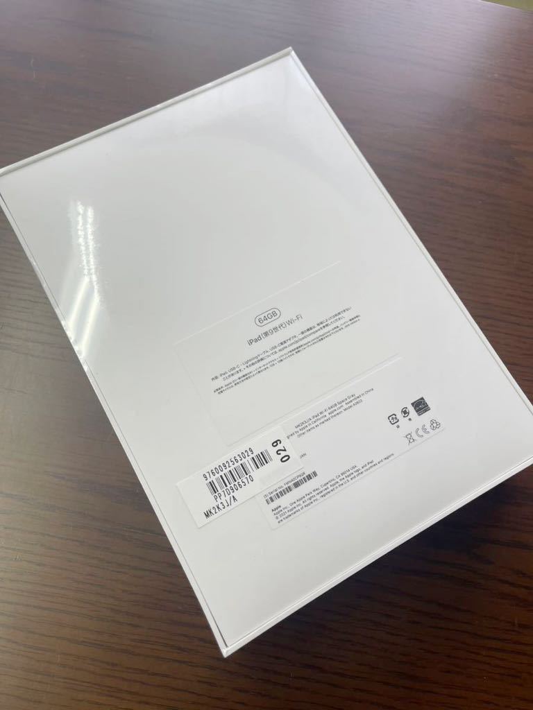 新品/未開封】アップル Apple iPad(第9世代) 10.2インチ Wi-Fiモデル