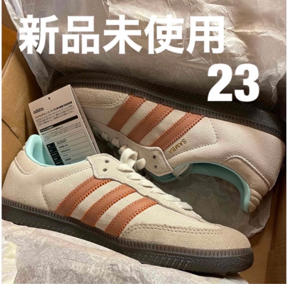 24 cm adidas samba og ID2047 アディダス サンバ - スニーカー