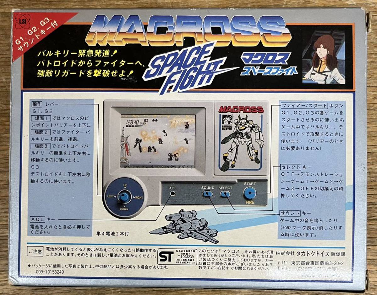 Yahoo!オークション - MACROSS SPACE FIGHT マクロススペース Yahoo!オークション - MACROSS SPACE FIGHT マクロススペース