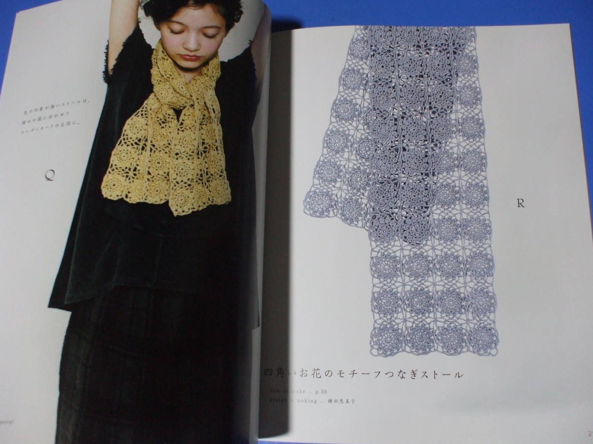 ★かぎ針編みのショール＆ストール★さっと羽織れる_画像10