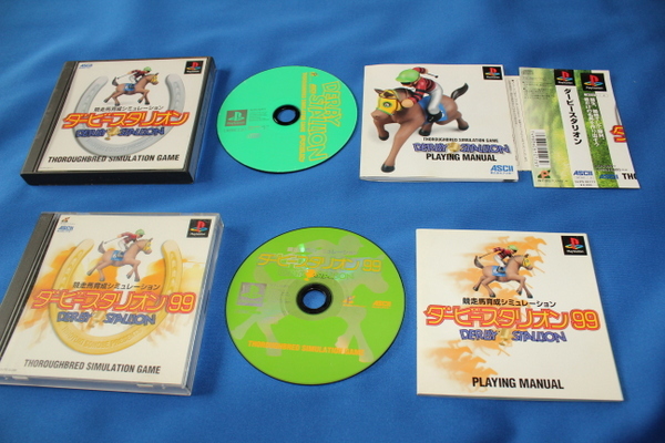 ヤフオク Ps ダービースタリオン ダービースタリオン99 2 ヤフオク Ps ダービースタリオン ダービースタリオン99 2