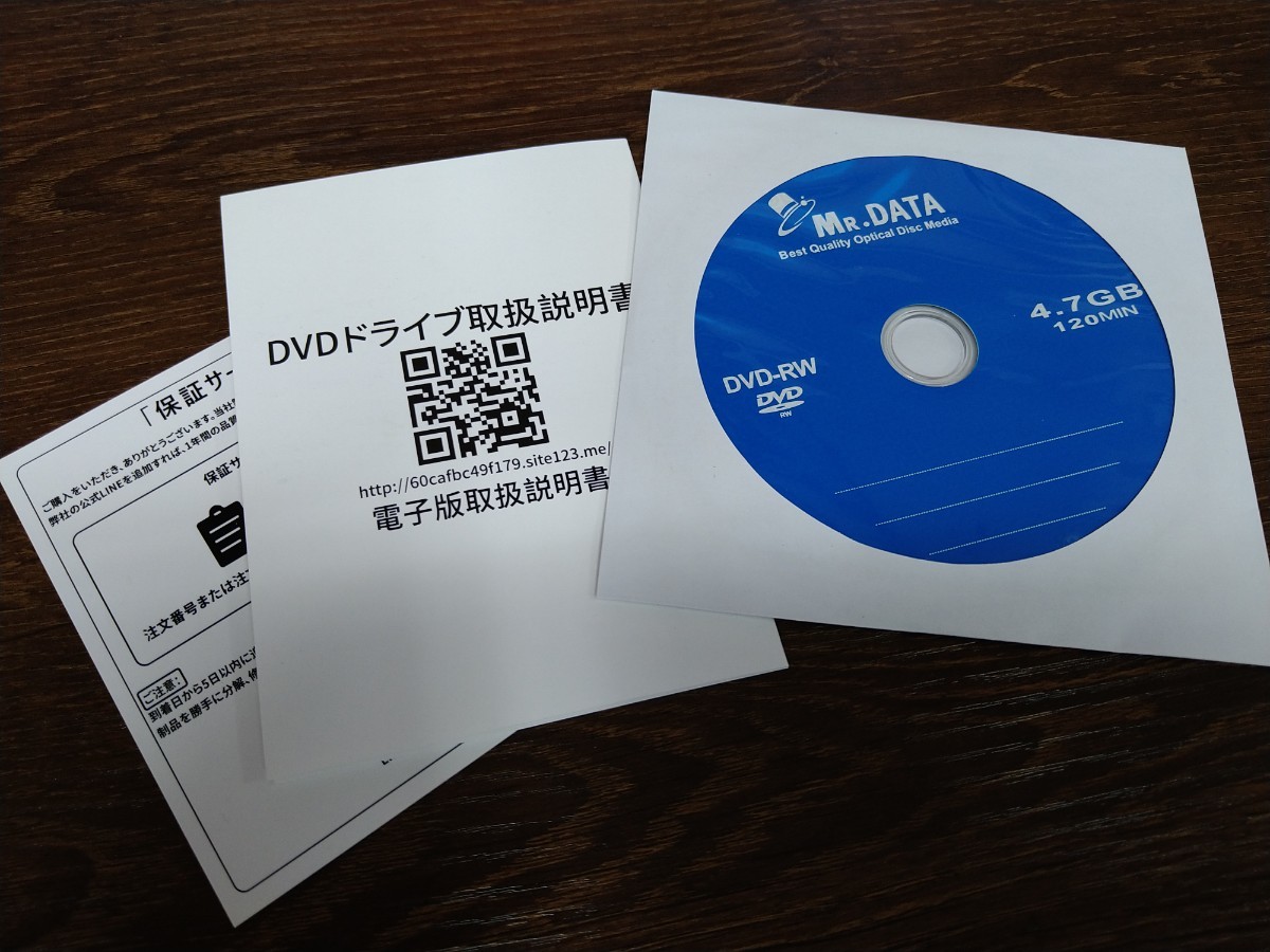 TOKFI 外付けCD・DVDドライブ【USB3.0/Type Cポート付き・ CD/DVD読込み・録画込み対応】美品・送料無料_画像3