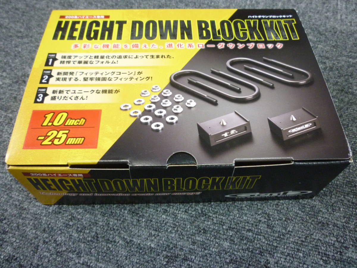 ヤフオク! - 即納☆即決!送料込み! Genb 玄武 ハイエース TRH...