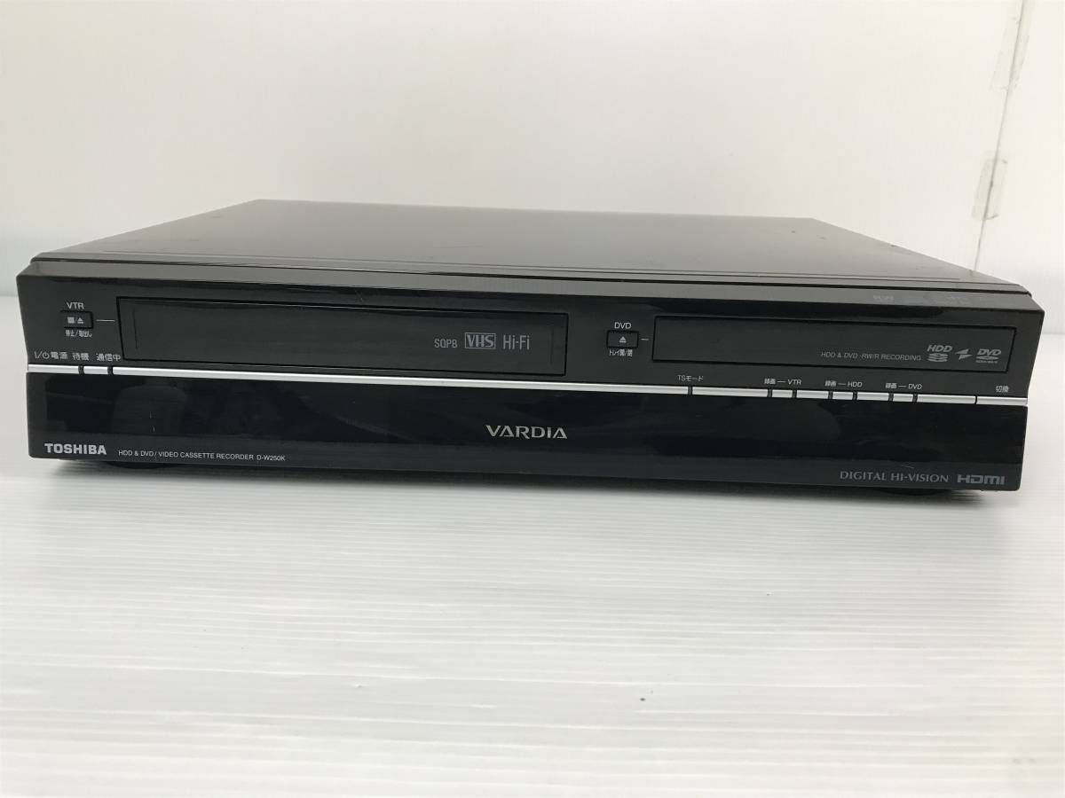 東芝 VARDIA D-W250K VTR一体型HDDDVDレコーダー - 映像機器