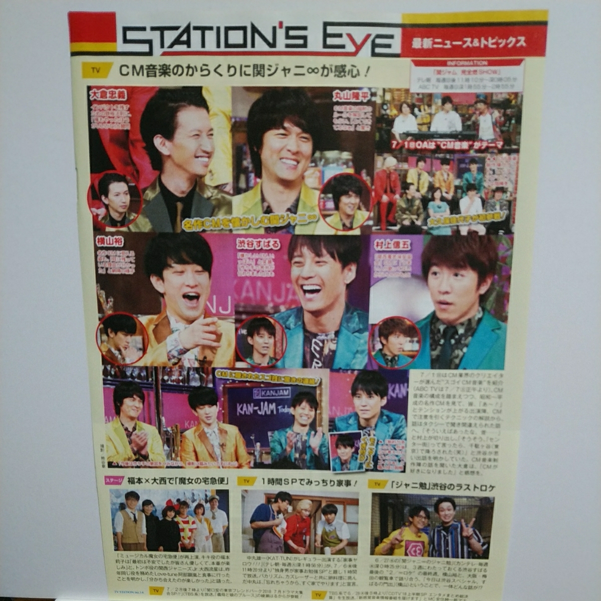 横山裕 23の値段と価格推移は 22件の売買情報を集計した横山裕 23の価格や価値の推移データを公開 横山裕 23の値段と価格推移は 22件の売買情報を集計した横山裕 23の価格や価値の推移データを公開
