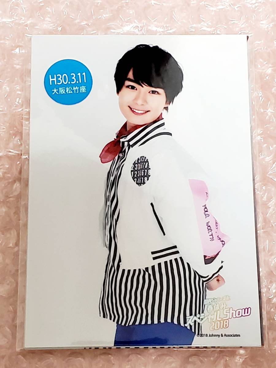 【新品未開封】大西流星 なにわ男子 関西ジャニーズJr. 春休みスペシャルShow 2018 フォトセット 公式写真
