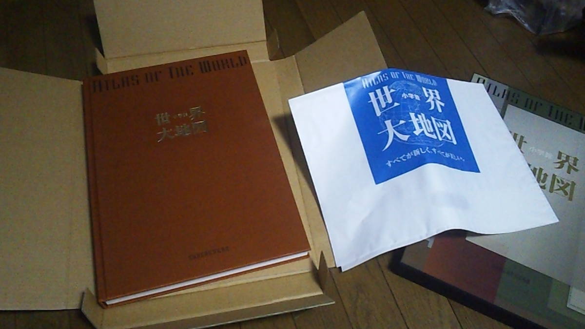 小学館　世界大地図　世界一美しい地図　未使用品_画像2