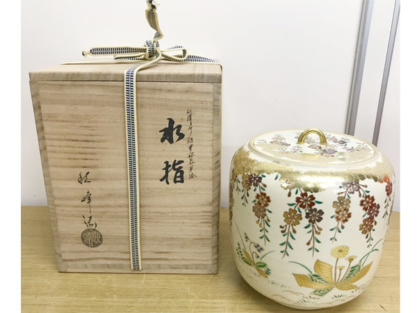 Yahoo!オークション - Sその他 仁清写 枝重桜春草絵 水指 中村秋 Yahoo!オークション - Sその他 仁清写 枝重桜春草絵 水指 中村秋