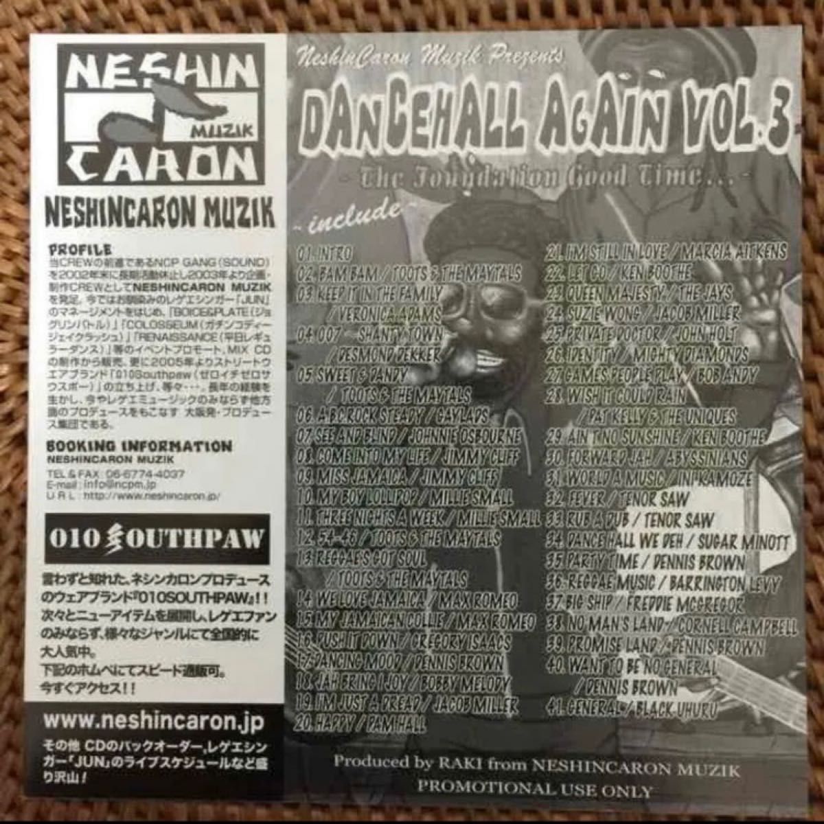 【Reggae MIX CD】DANCEHALL AGAIN vol.3