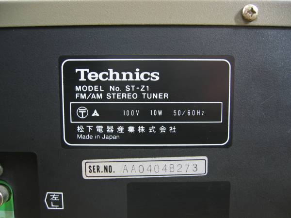 ■A/109☆テクニクス Technics☆FM/AMチューナー☆ST-Z1_画像5
