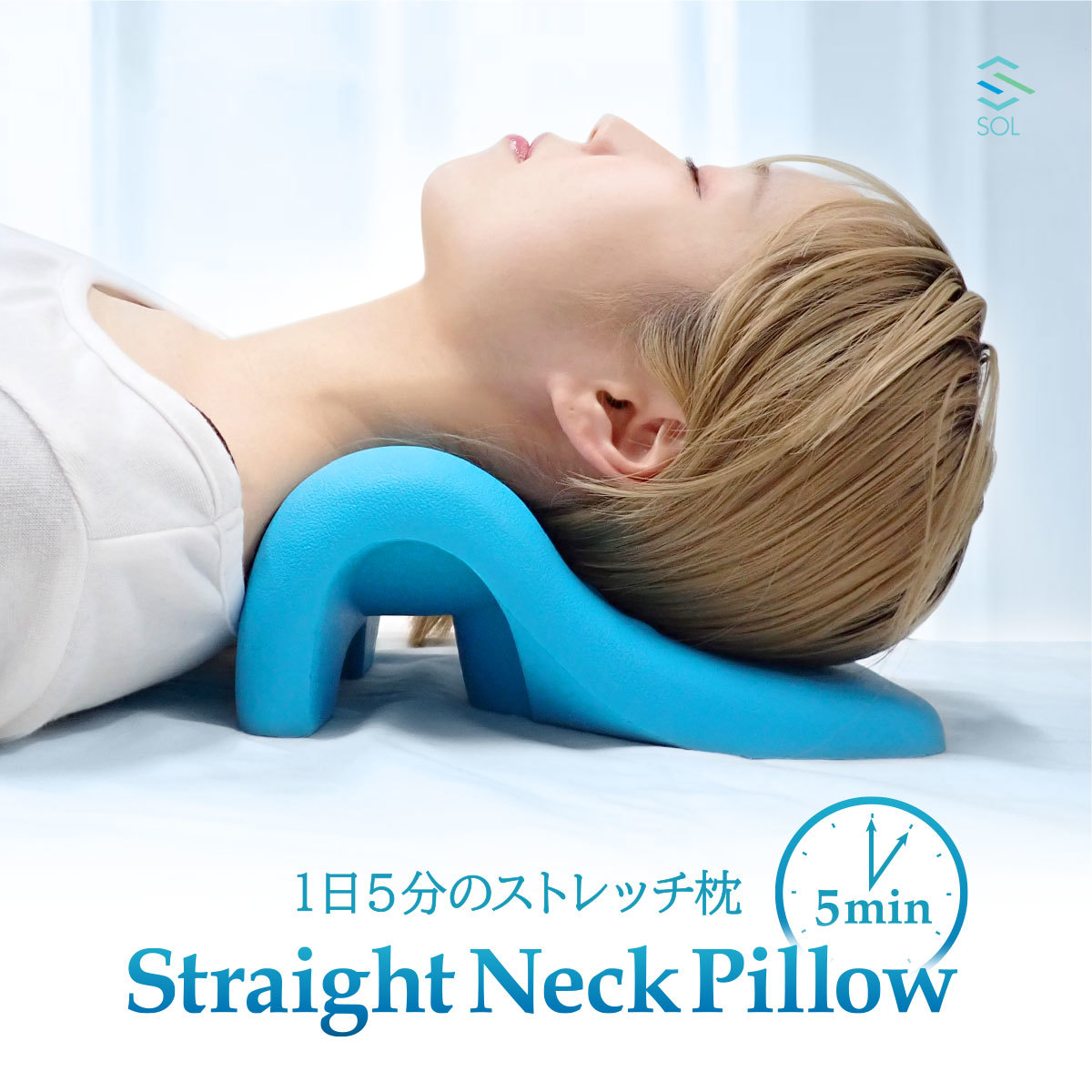  stiff shoulder neck .. edema cancellation strut neck pillow massage pillow correction goods .. stretch sleeping . shortage cancellation shiatsu neck pillow 