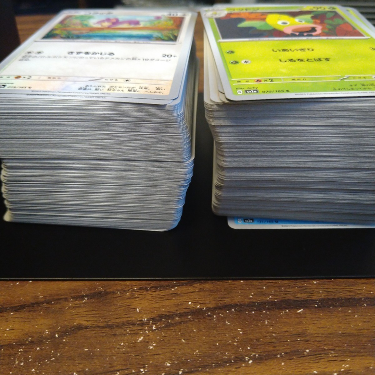 ノーマル カード 約80パック分 まとめ売り 151 ポケモンカード ポケカ