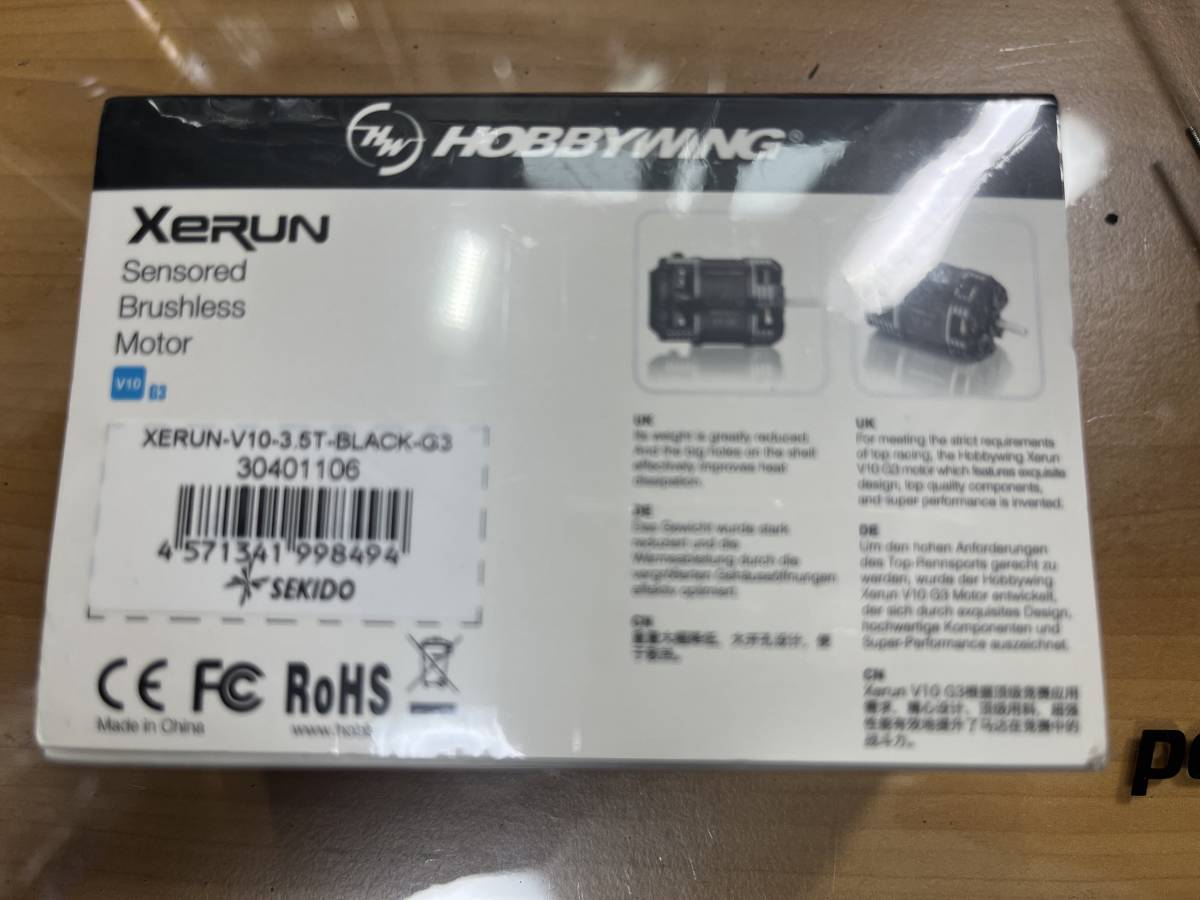 新品未開封 ホビーウィング XR10 PRO 1S V4 & ブラシレスモーター V10