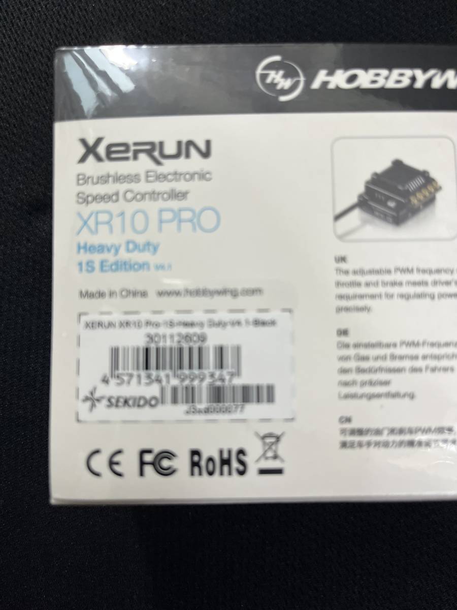 新品未開封 ホビーウィング XR10 PRO 1S V4 & ブラシレスモーター V10