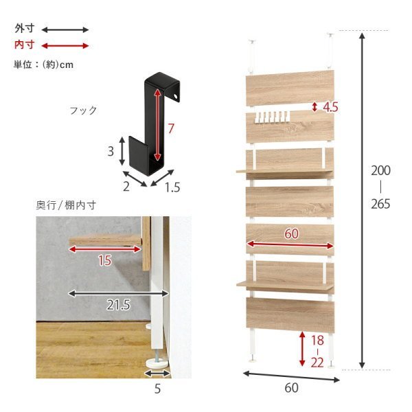 送料無料　突っ張りウォールラック　KTR-3147　横幅60cm　壁面収納　穴あけ不要　賃貸住宅OK　DIY不要　ブラウン－ブラック　BR-BK_画像2