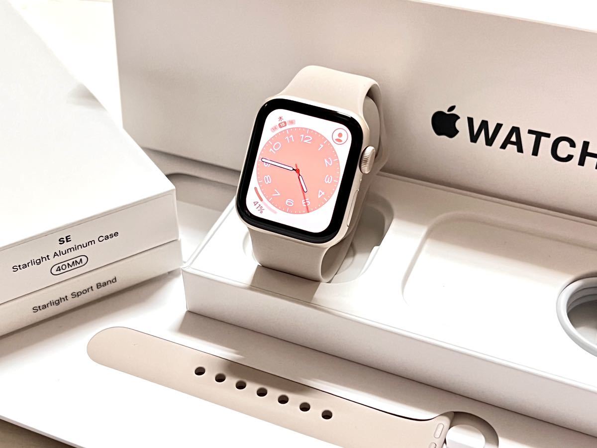 ★ 美品 バッテリー100% ★ Apple Watch SE 第2世代 40mm アップルウォッチ スターライト アルミニウム GPS 純正品  スポーツバンド