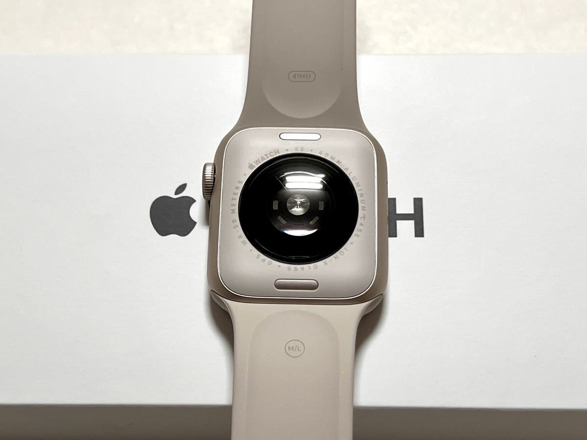 ★ 美品 バッテリー100% ★ Apple Watch SE 第2世代 40mm アップルウォッチ スターライト アルミニウム GPS 純正品  スポーツバンド