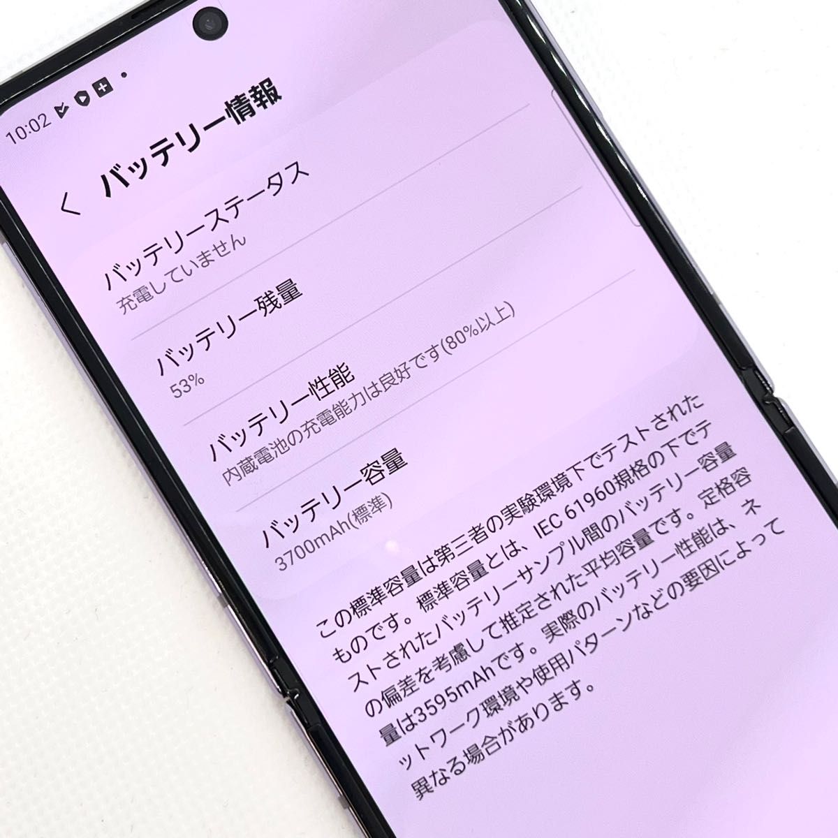 ほぼ未使用」Galaxy Z Flip4 パープル128 GB SIMフリー | noonanwaste.com