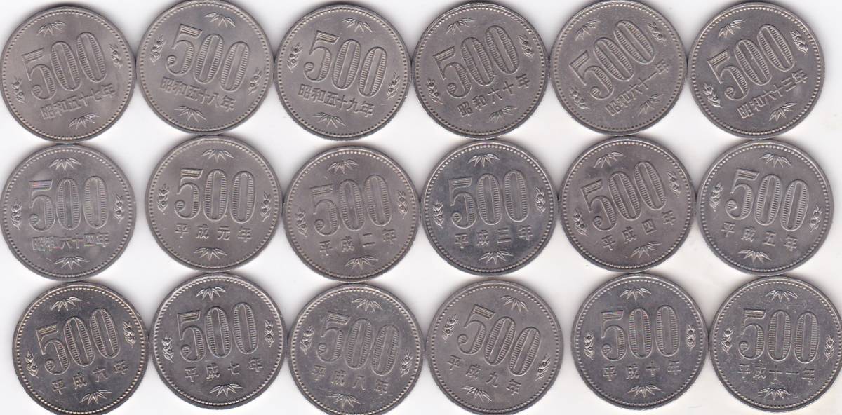 ●●☆500円白銅貨 昭和57年から平成11年まで18枚　62年除く★_画像1