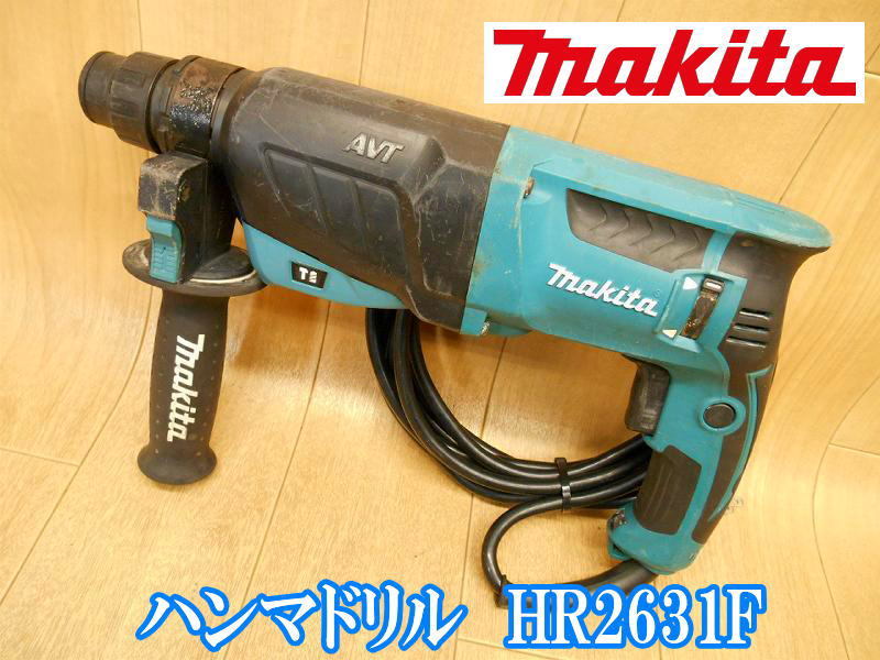 マキタ makita ハンマドリル 26mm HR2631F 電気 電動 ハンマードリル