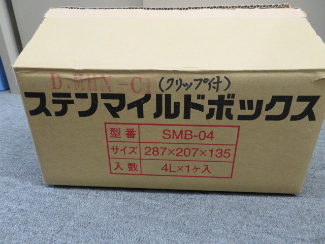 Yahoo!オークション - 未使用 オオイ金属 ステンマイルド Yahoo!オークション - 未使用 オオイ金属 ステンマイルド