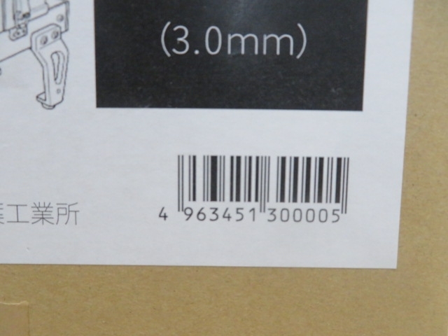 05-44941 未使用 千葉工業所 白髪ネギカッター 電動芯ありタイプ