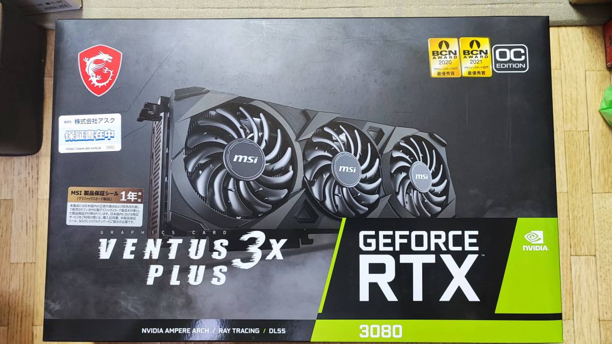 美品 MSI GeForce RTX 3080 VENTUS 3X PLUS 12G OC LHR_画像8