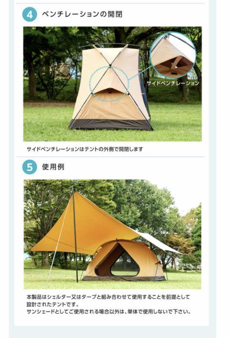 ビジョンピークス VISIONPEAKS TCルーテント ソロ SOLO カンガルー
