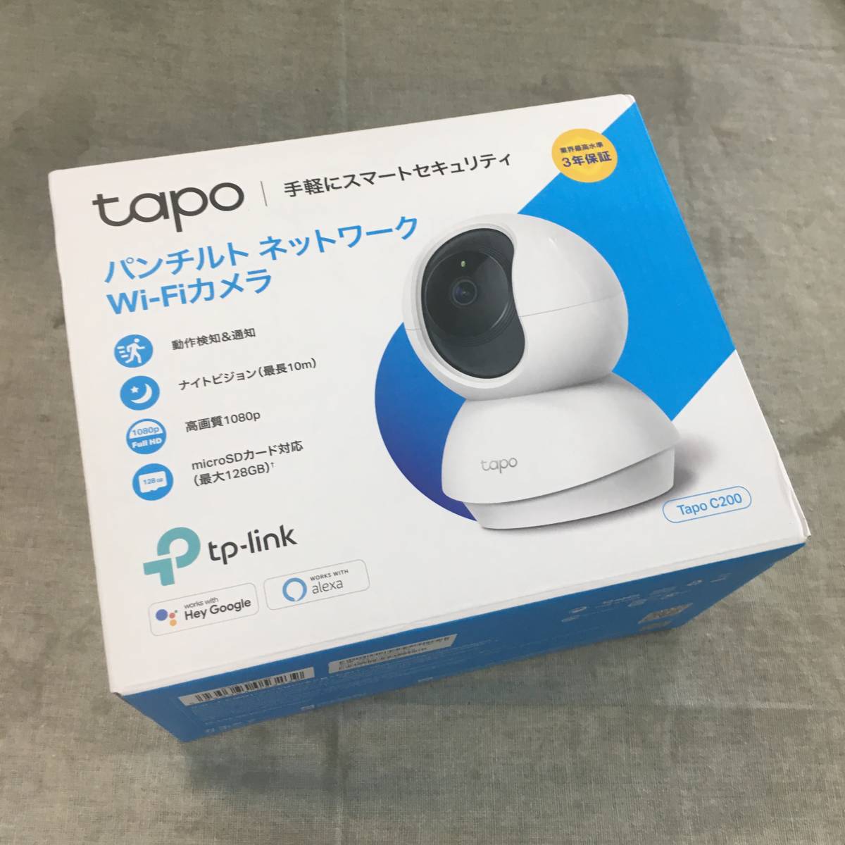 迅速な対応で商品をお届け致します ☆TP-Link Tapo C200 ネットワークWi-Fiカメラ ペットカメラ 