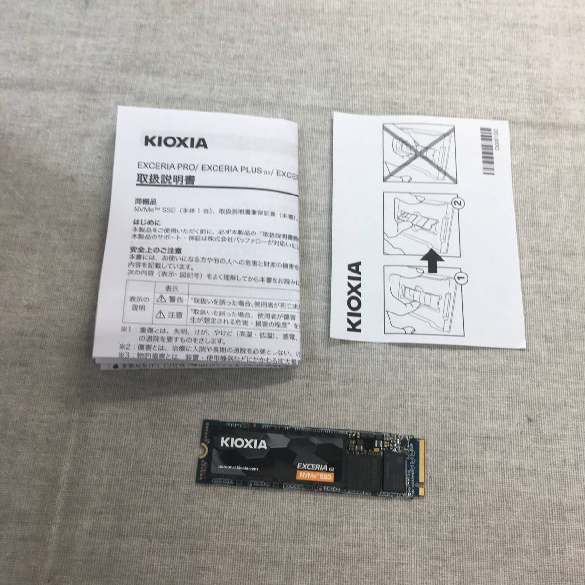 キオクシア(KIOXIA) 内蔵SSD 1TB NVMe M.2