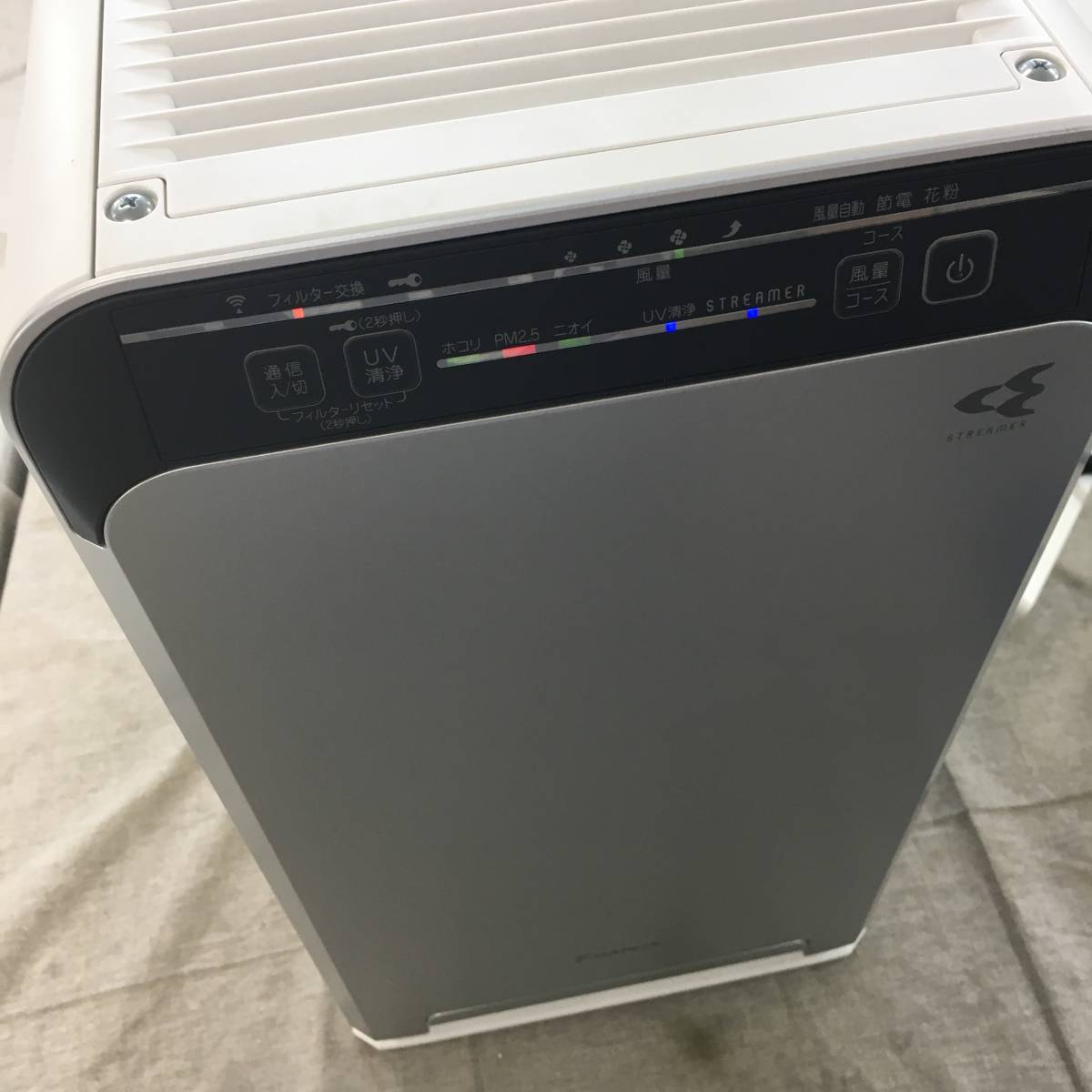 憧れの ダイキン 空気清浄機 22畳まで DAIKIN UVストリーマ搭載 ACB50X