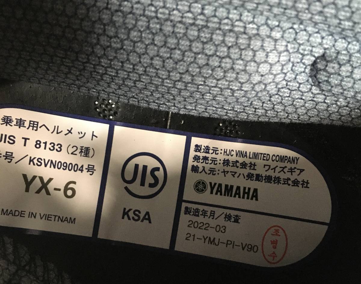 現状品 ヤマハ(Yamaha)バイクヘルメット オフロード YX-6 ZENITH Mサイズ(57~58cm) の画像7