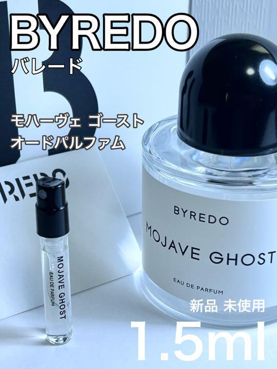 激安通販の 新品BYREDO MOJAVE GHOST バイレード モハーヴェ ゴースト