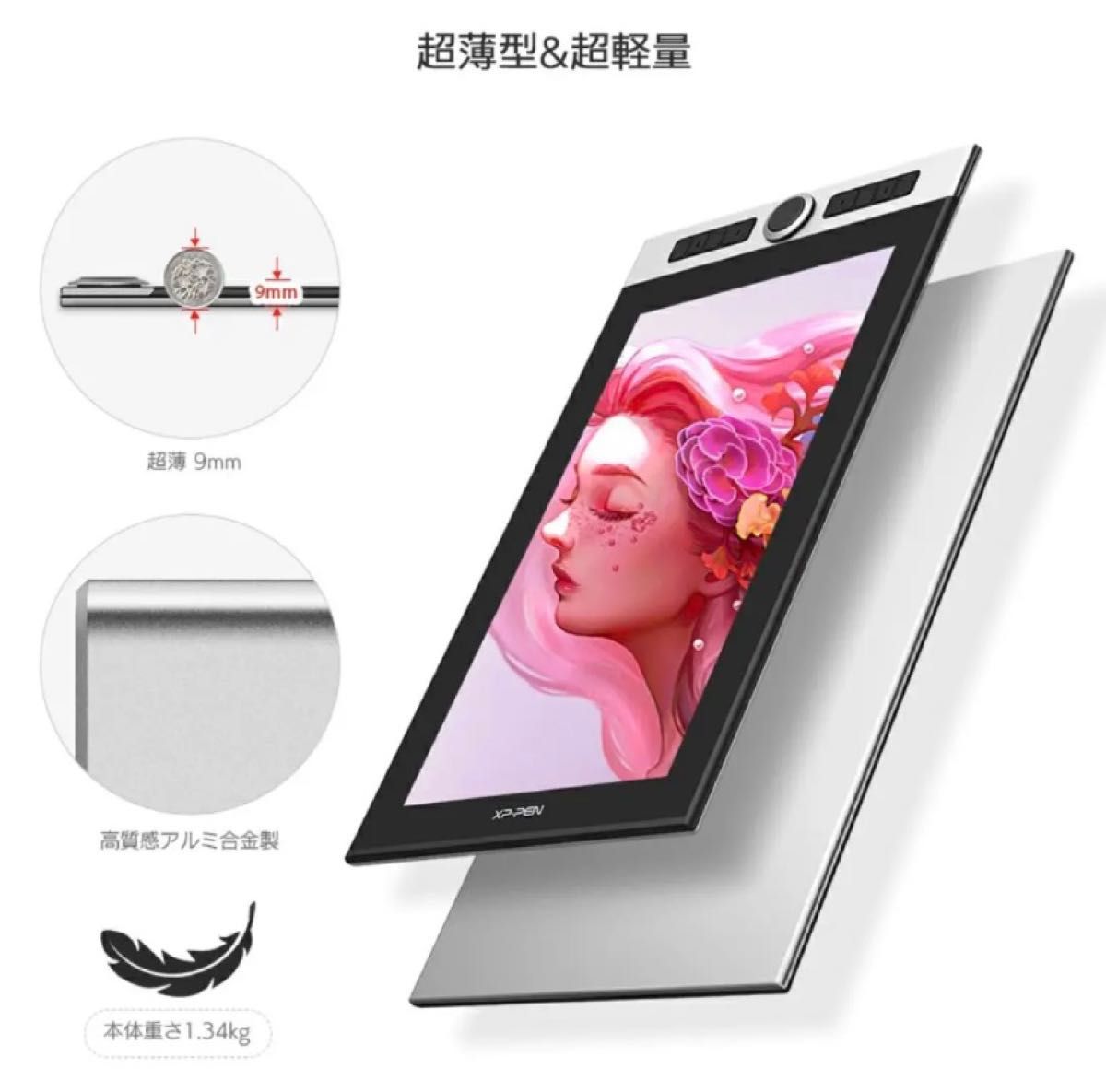 在庫残り1点 】XP-Pen Innovator 16 液晶ペンタブレット|PayPayフリマ