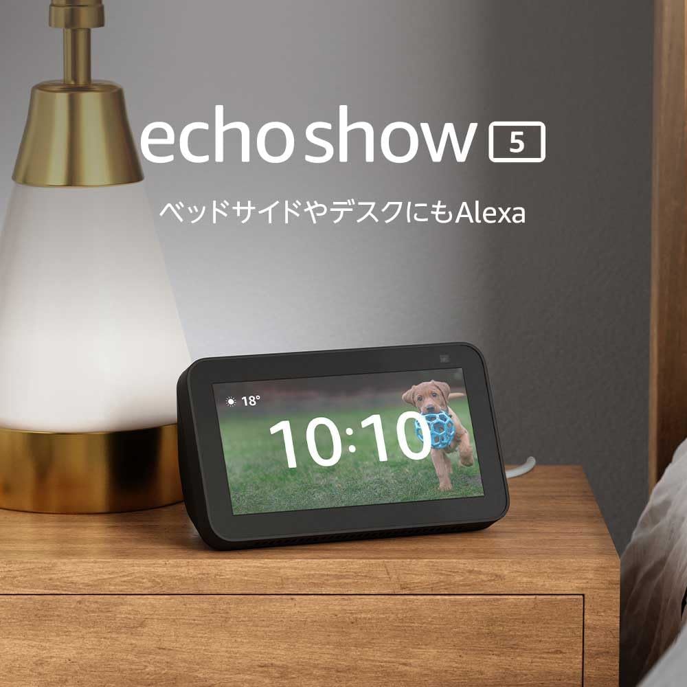 ヤフオク! - 【２台セット】Echo Show 5 (エコーショー5) 