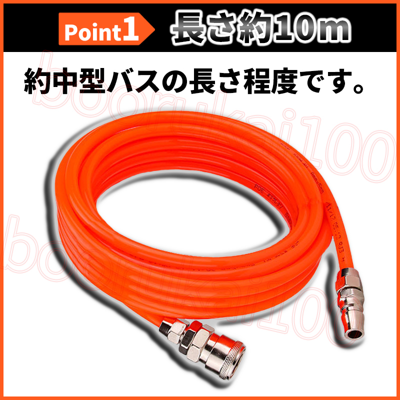 エアーホース 10m エアチューブ エアホース コンプレッサー 外径8mm 内径5mm 延長 ハイ カプラー 継手 接続 DIY 20 PP SP 空気 配管 EVA(ホース)|売買されたオークション情報、ヤフオク! の商品情報をアーカイブ公開 エアー配管 エアチューブ 配管接続