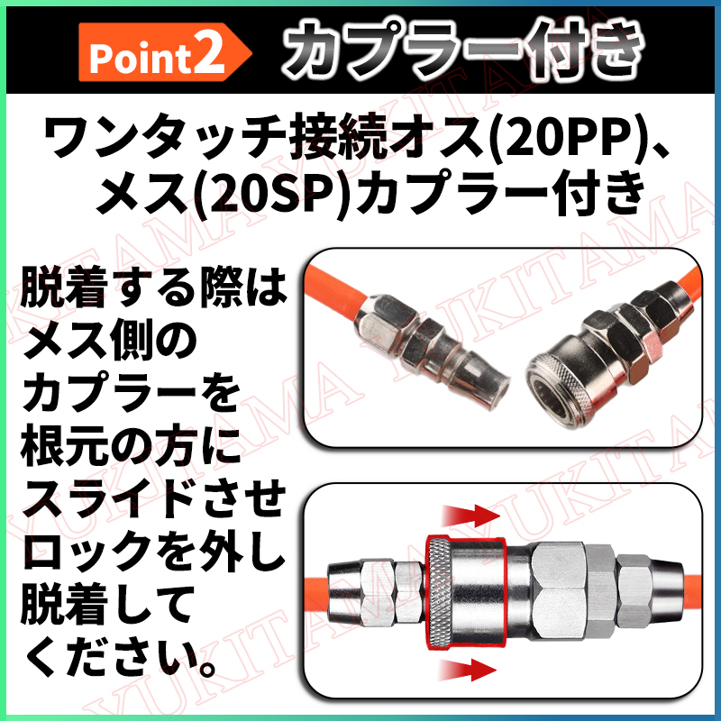 エアホース エアーホース 3m エアー チューブ コンプレッサー ツール 延長 ハイ カプラー 継手 セット 接続 工具 DIY 空気 配管 8mm 5mm JChere雅虎拍卖代购 エアー配管 エアチューブ 配管接続