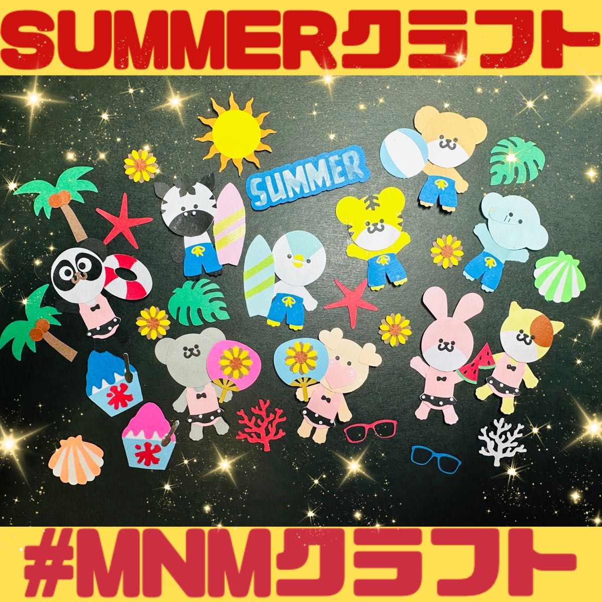 【即購入大歓迎】SUMMERクラフト＊水着＊海バージョン＊アルバムクラフト