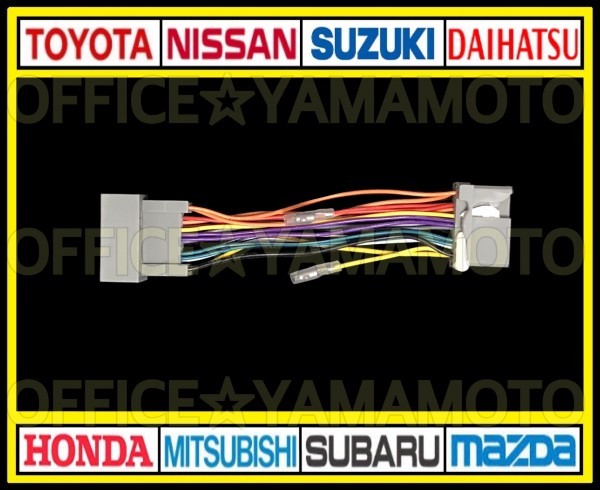  Honda 24P жгут проводов электропитания navi аудио изменение коннектор антенна сцепщик рулевой механизм дистанционный пульт скорость тс Pal s( сенсор ) i